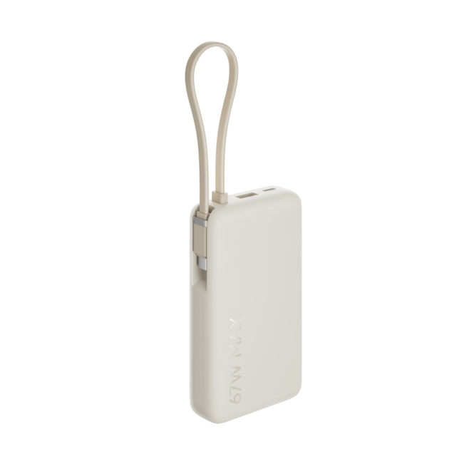 Xiaomi 67W Power Bank 10000 (Integrated Cable) Tan 