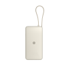 Xiaomi 67W Power Bank 20000 (Integrated Cable) Tan 